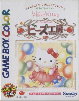 Puzzle Collection: Hello Kitty no Beads Koubou - Sanrio Wiki