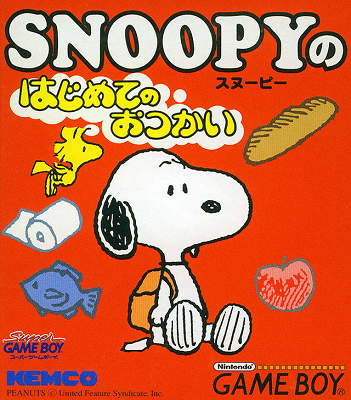 Snoopy no Hajimete no Otsukai - Sanrio Wiki