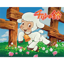 Chirin - Sanrio Wiki