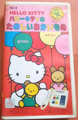 キティ　道頓堀キティ物語 Hello Kitty/ハローキティ・Pour Lolita White Edition・ロリータ