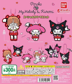 Pinoko x My Melody & Kuromi Special Rubber Mascot (4570118023919