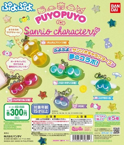Puyo Puyo x Sanrio - Sanrio Wiki