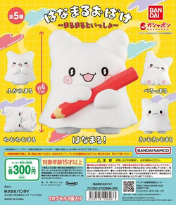 その他 marumaru 4.13 – HANAMARU JAPANESE MARKETPLACE