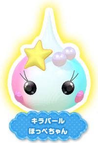 Hoppe-chan - Sanrio Wiki